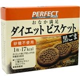 パーフェクトプラスダイエットビスケット黒ごま２４枚×（20セット）