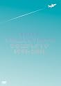 ソラトビデオCOMPLETE 1991-2011(初回限定盤) [DVD]
