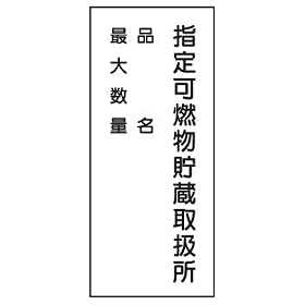 �댯���W�� K99 �w��R�������戵��(3�s) �S�� 600�~300mm