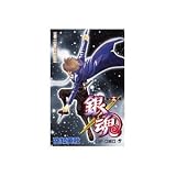 Gintama Silver Soul vol.15 (Language is Japanese) comic manga.