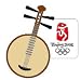 Beijing Olympic Moon Shape Mandolin Pin