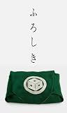 風呂敷- Furoshiki-風呂敷伝統文様と、包む形の美しさに見る風呂敷の世界