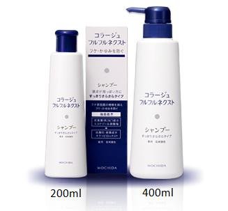 コラージュフルフルネクストシャンプー（すっきり）200ml