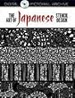 The Art of Japanese Stencil Design (Dover Pictorial Archive)