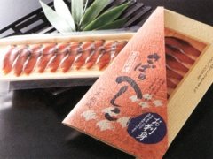 「へしこセット/半身＆お刺身」越前水産