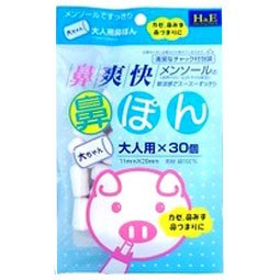 リ・ターゲット 鼻爽快 鼻ぽん 大人用 30個入