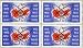Image: Russian Russia Soviet Union Block of 4 Stamps Use of Atomic Energy for Peace Issued 15 August 1962 MNH Blue
