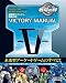 ��ư��Υ����������嫡�VICTORY MANUAL