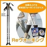 Re�E�H�[�L���O�L�b�g�@WH5000