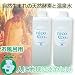 天然酵素清浄剤ニコエコ　風呂用(入浴用清浄剤)　2本組