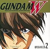 新機動戦記ガンダムW(2)