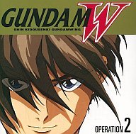 新機動戦記ガンダムW(2) 緑川光 TWO-MIX 関俊彦 中原茂 折笠愛 石野竜三 大石ルミ 安藤芳彦 木元慶子 松本花奈 土方隆行