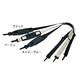 オーストリッチ フロントバッグ用 ショルダーベルト ブラック Y-6857