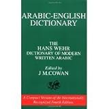 Arabic-English Dictionary 4th (fourth) edition Text Only
