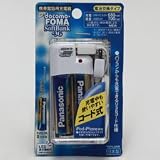 トップランド_コードプラス充電器foma用の画像