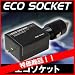 �G�R�\�P�b�g�@�X�^���_�[�h�@�K�\�����ߖ� ECO SOCKE... ���i�摜