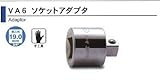 ASH ソケットレンチ用アダプター19.0凹x12.7凸 VA6040
