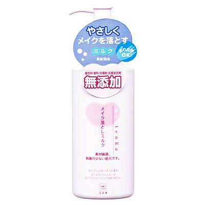 カウブランド　無添加メイク落としミルク　１５０ｍｌ