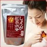 本格的生姜紅茶ダイエット!『しょうが紅茶SSS 』お買得３個セット