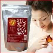 本格的生姜紅茶ダイエット!『しょうが紅茶SSS 』お買得３個セット