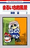 この巻の所有チェックをON/OFFする