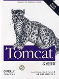 Tomcat The Definitive Guide - Second Edition
