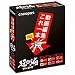 ULTRA2-N(UPG) 超編 ULTRA EDIT2 UPG版