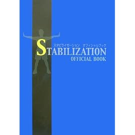 STABILIZATION OFFICIAL BOOK