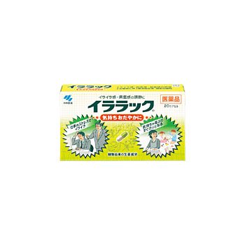 イララック 20カプセル 4987072018217