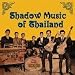 All Products : Shadow Music of Thailand