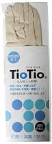 TioTio UVカット手袋 ショート ベージュ