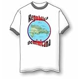 Republica Dominicana Ringer T-Shirt