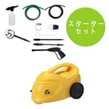 アイリスオーヤマ 高圧洗浄機 スターターセット FB501AE