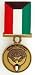 Kuwait Liberation-MEDAL