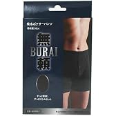 BURAI（無頼） 吸水ボクサーパンツ L
