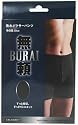 BURAI（無頼） 吸水ボクサーパンツ LL