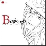 Boogiepop Phantom Others Soundtrack AT9311