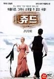 Buy : Jude