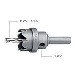 ハウスBM 超硬ホルソー(回転用) 部品超硬センタードリル T-8050