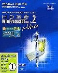 HD革命/WinProtector Ver.2 for Vista Pro アカデミックパック 1ユーザー アップグレード版