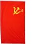 USSR (1955-1991) Flag Polyester 3 ft. x 5 ft.