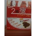 2 DAY DIET ORIGINAL JAPAN VERSION LINGZHI SLIMMING FORMULA