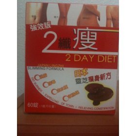 2 DAY DIET ORIGINAL JAPAN VERSION LINGZHI SLIMMING FORMULA