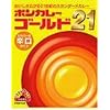 カレーセット