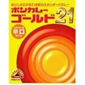大塚 ボンカレーゴールド21辛口 210g×5個