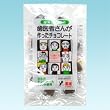 ◆キシリトール100%◆歯医者さんが作ったチョコレート 60ｇ [ヘルスケア&ケア用品]