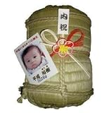 【出産内祝いに】感激俵米【赤ちゃんの体重で】