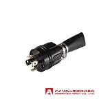 アメリカン電機 防水形プラグ 引掛形 （20A/接地形 3P/250V) 黒色 4222RW