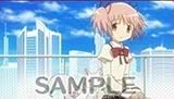 「魔法少女まどか☆マギカ ポータブル アソビットシティ asobitcity 特典 テレカ」の画像