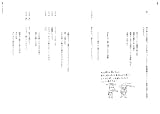 �w�㓡�Ђ�ЂƑ剤�W ver.1�x���g�債�Č���